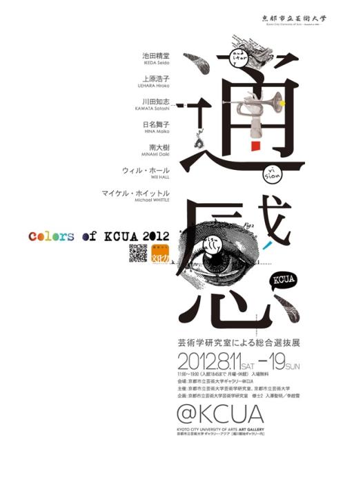 办理前桥工科大学毕业证